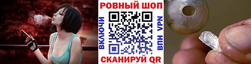 Хочу наркоту Иланский МАРИХУАНА  KRAKEN ONION  ГАШ  Амфетамин  Кокаин  Alpha PVP  КЕТАМИН 