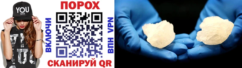купить закладку Иланский Amphetamine 98%