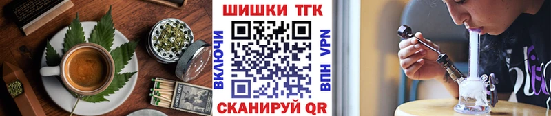 купить закладку  Иланский  Canna-Cookies марихуана 
