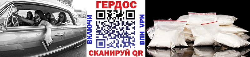 ГЕРОИН белый  Иланский 