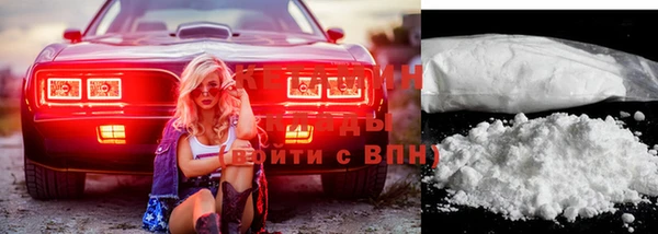 кокаин VHQ Вязьма