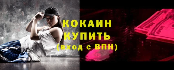 синтетический гашиш Волоколамск