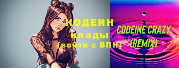 гашиш Верхний Тагил