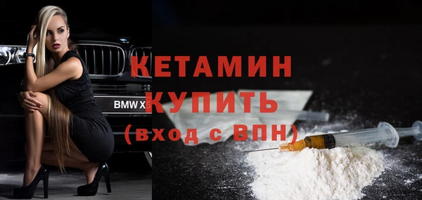 синтетический гашиш Волоколамск