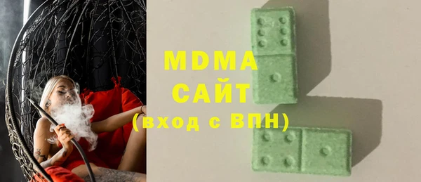 герыч Волосово