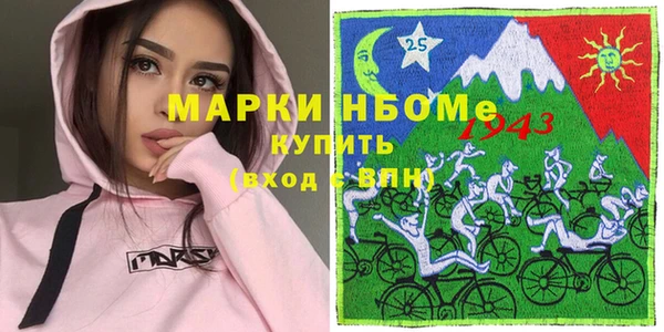 герыч Волосово