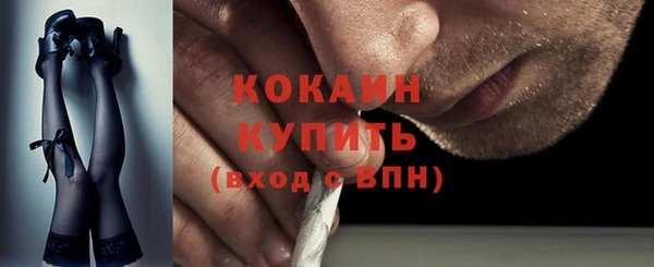 кокаин VHQ Вязьма