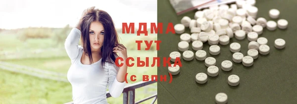 бутират Вяземский
