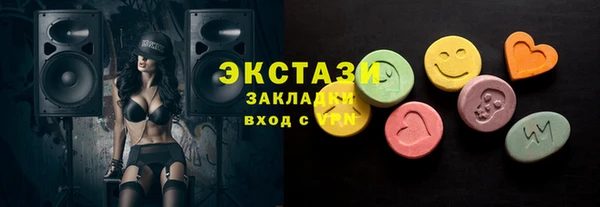 бутират Вяземский