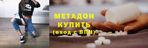 бутират Вяземский