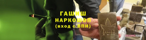 герыч Волосово