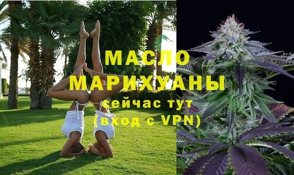 бутират Верхнеуральск