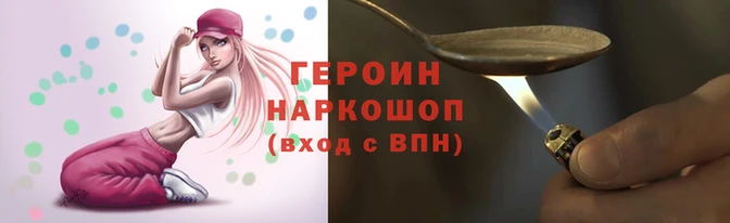 кокаин VHQ Вязьма