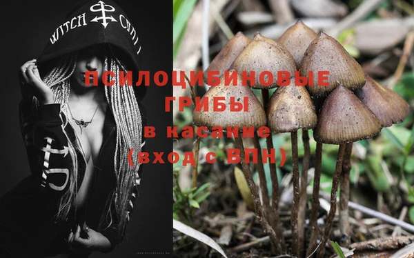 синтетический гашиш Волоколамск