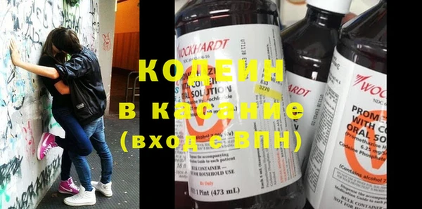 бутират Вяземский