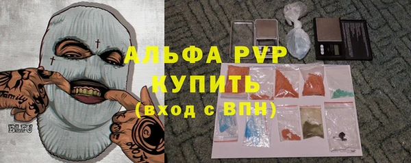 кокаин VHQ Вязьма