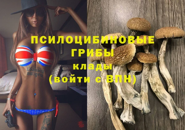 кокаин VHQ Вязьма