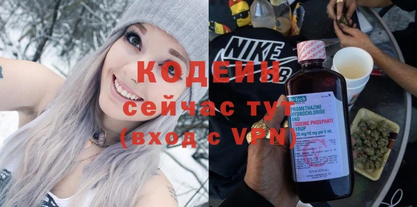героин Вязники