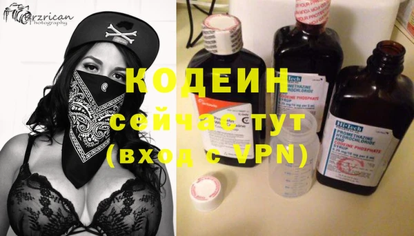 бутират Вяземский