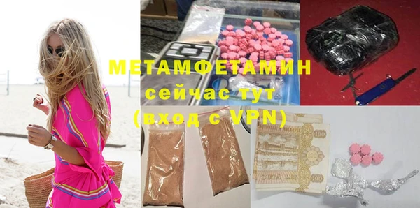 бутират Вяземский