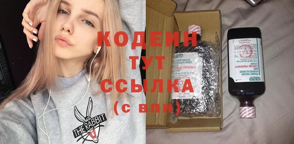 бутират Вяземский