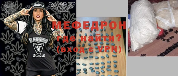 синтетический гашиш Волоколамск