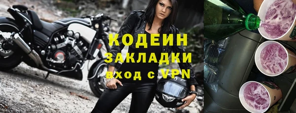 кокаин VHQ Вязьма