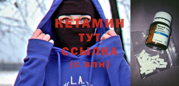 бутират Вяземский
