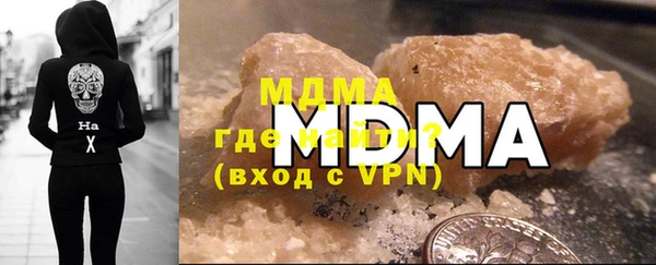 герыч Волосово