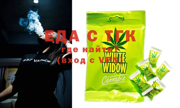 кокаин VHQ Вязьма