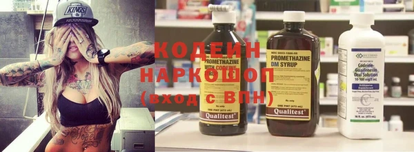 героин Вязники