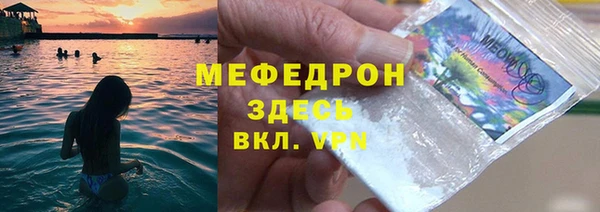 кокаин VHQ Вязьма