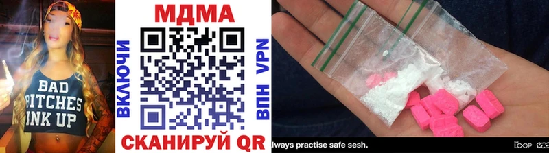 MDMA кристаллы  хочу   Иланский 