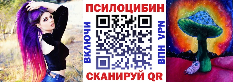 Галлюциногенные грибы прущие грибы  Иланский 